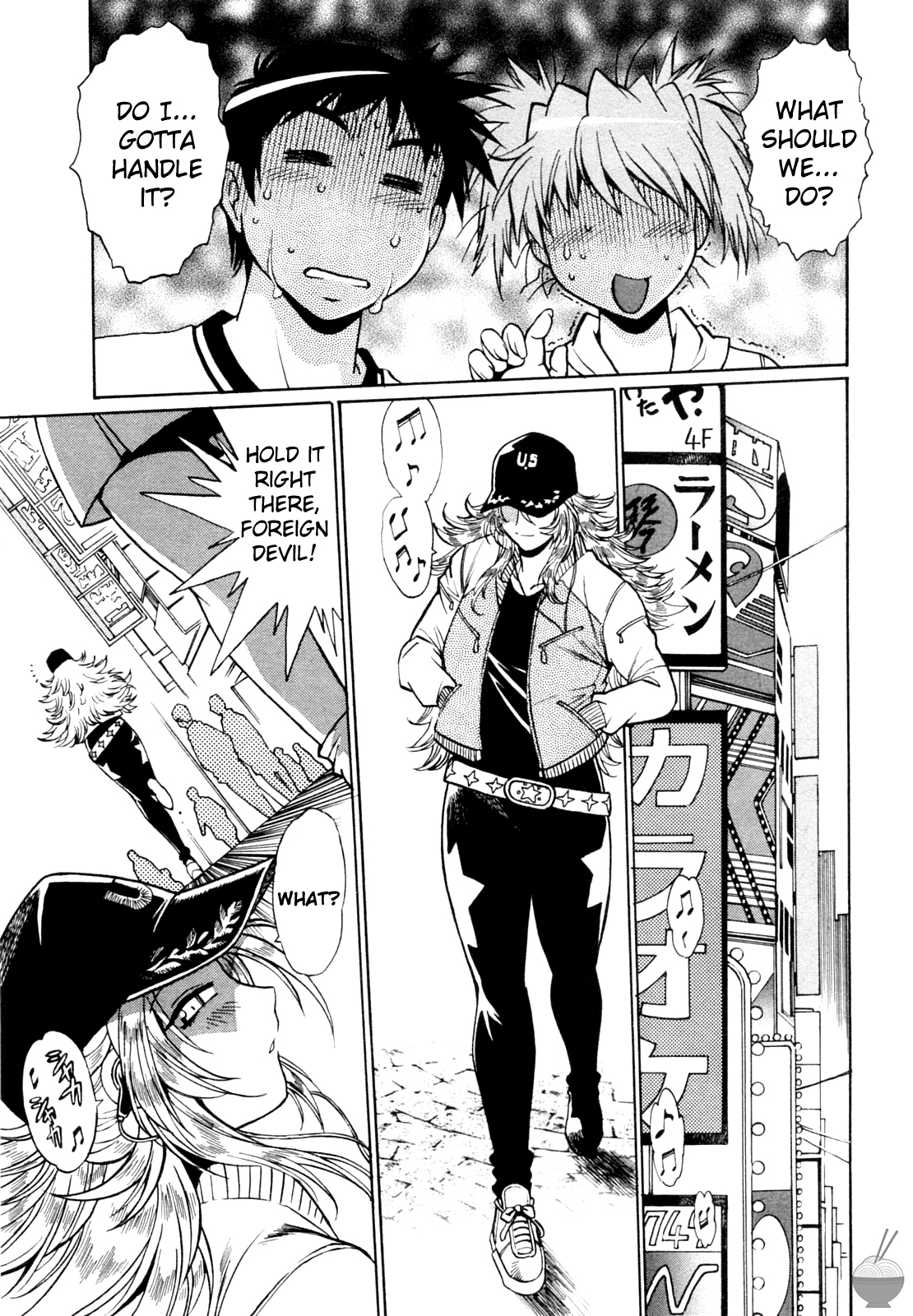 Ring x Mama Chapter 6 - Page 9