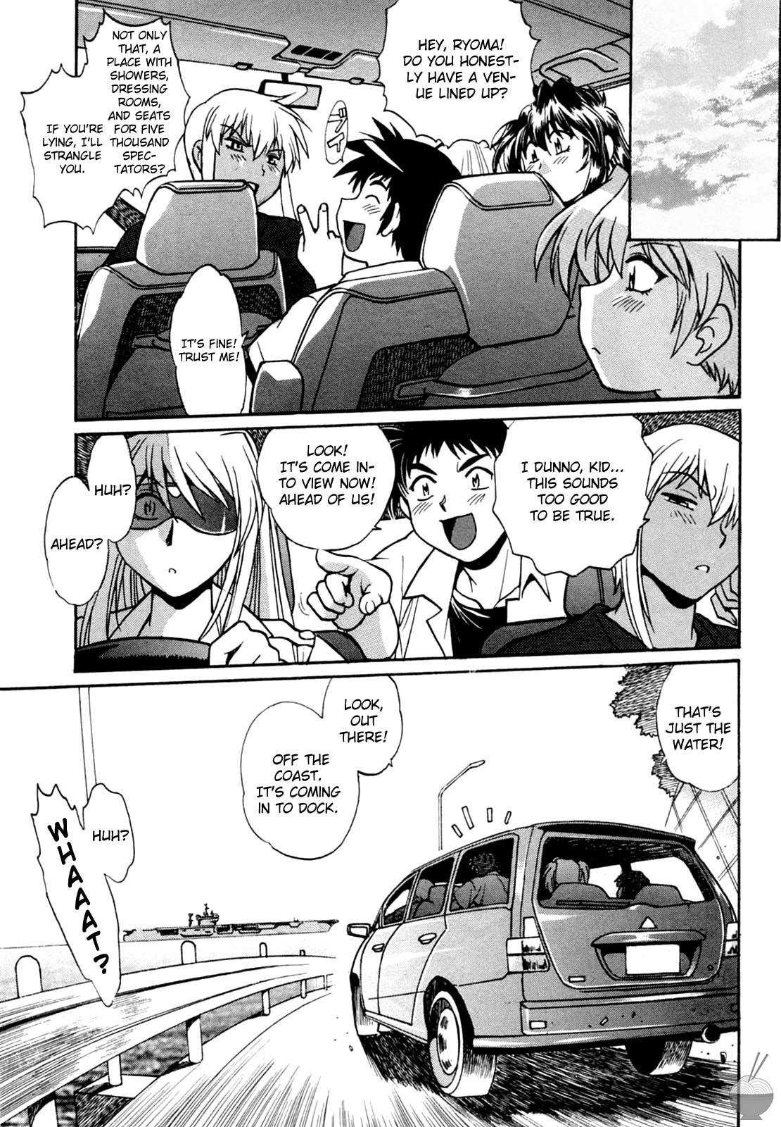 Ring x Mama Chapter 7 - Page 1