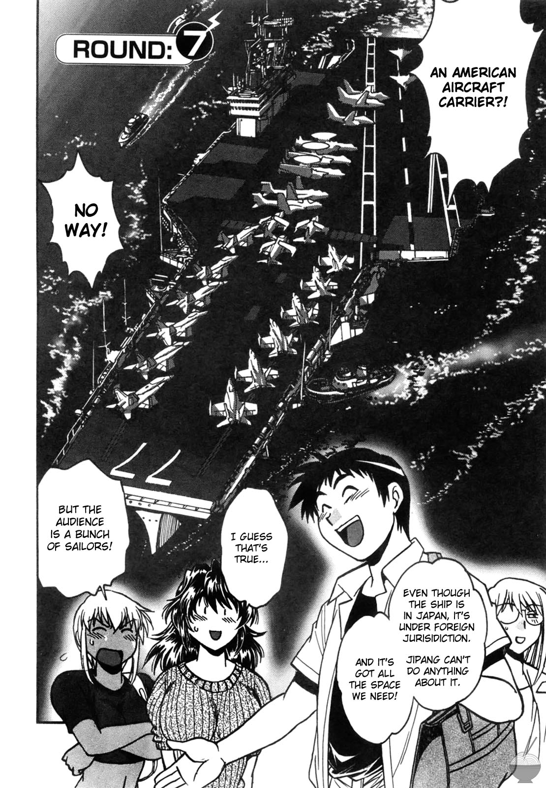 Ring x Mama Chapter 7 - Page 2
