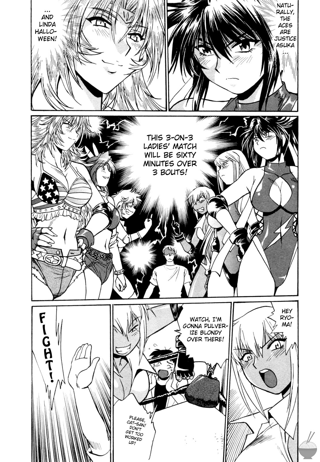Ring x Mama Chapter 7 - Page 13