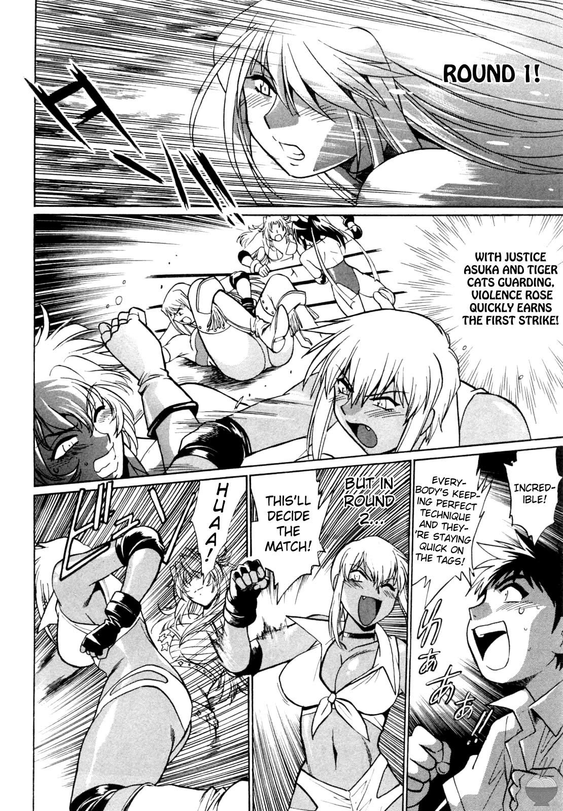 Ring x Mama Chapter 7 - Page 14