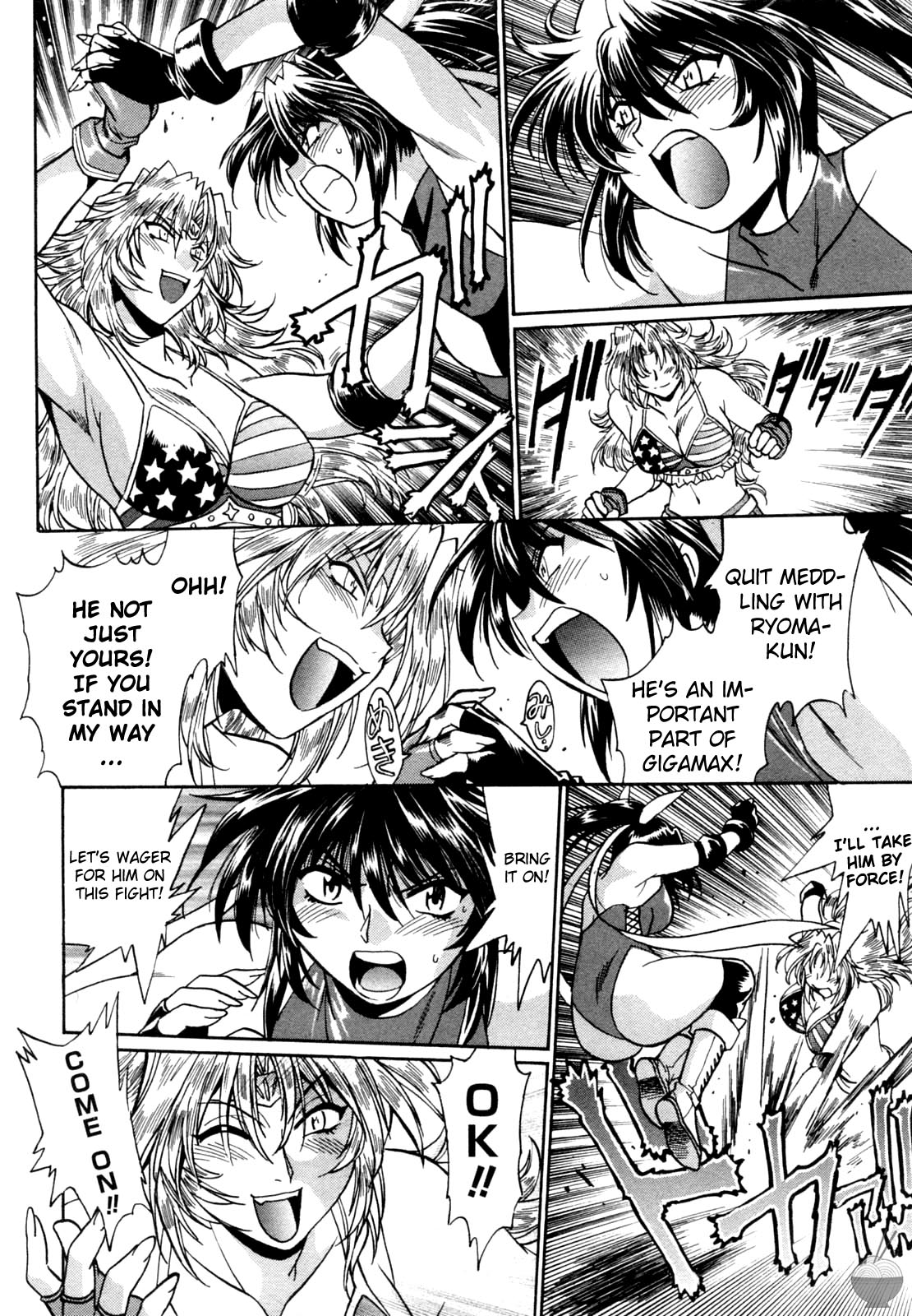 Ring x Mama Chapter 7 - Page 16