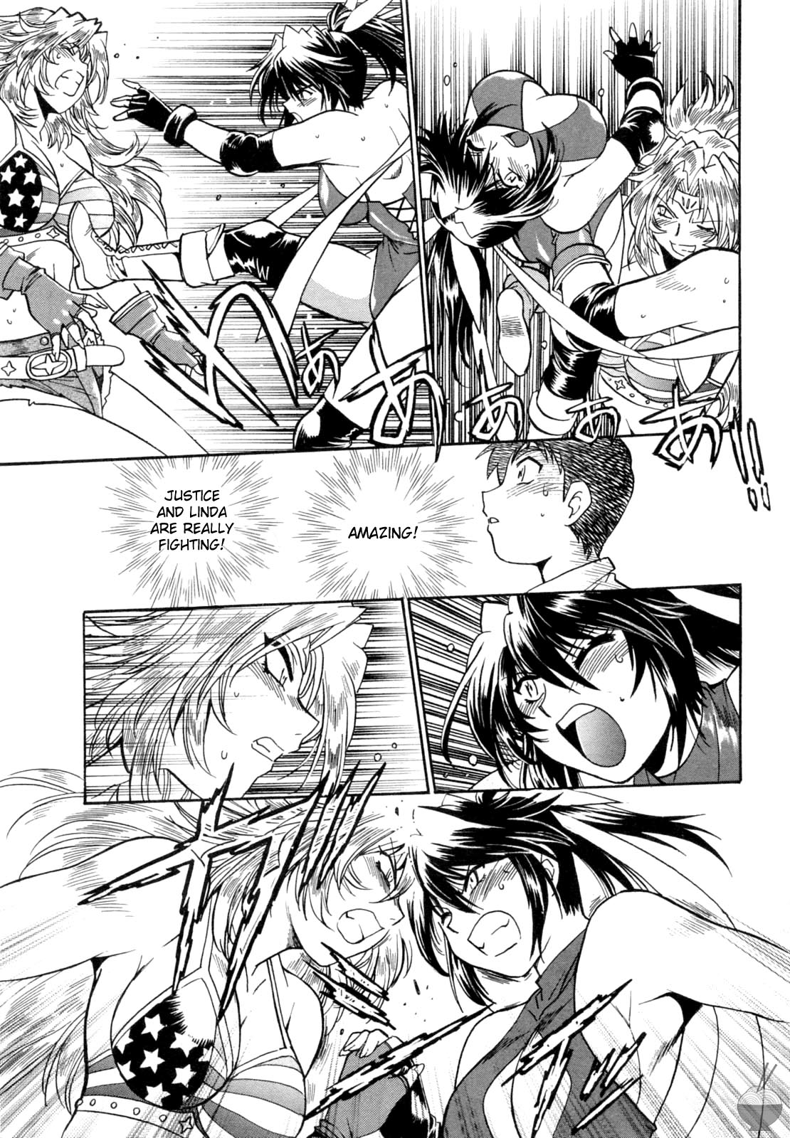 Ring x Mama Chapter 7 - Page 17