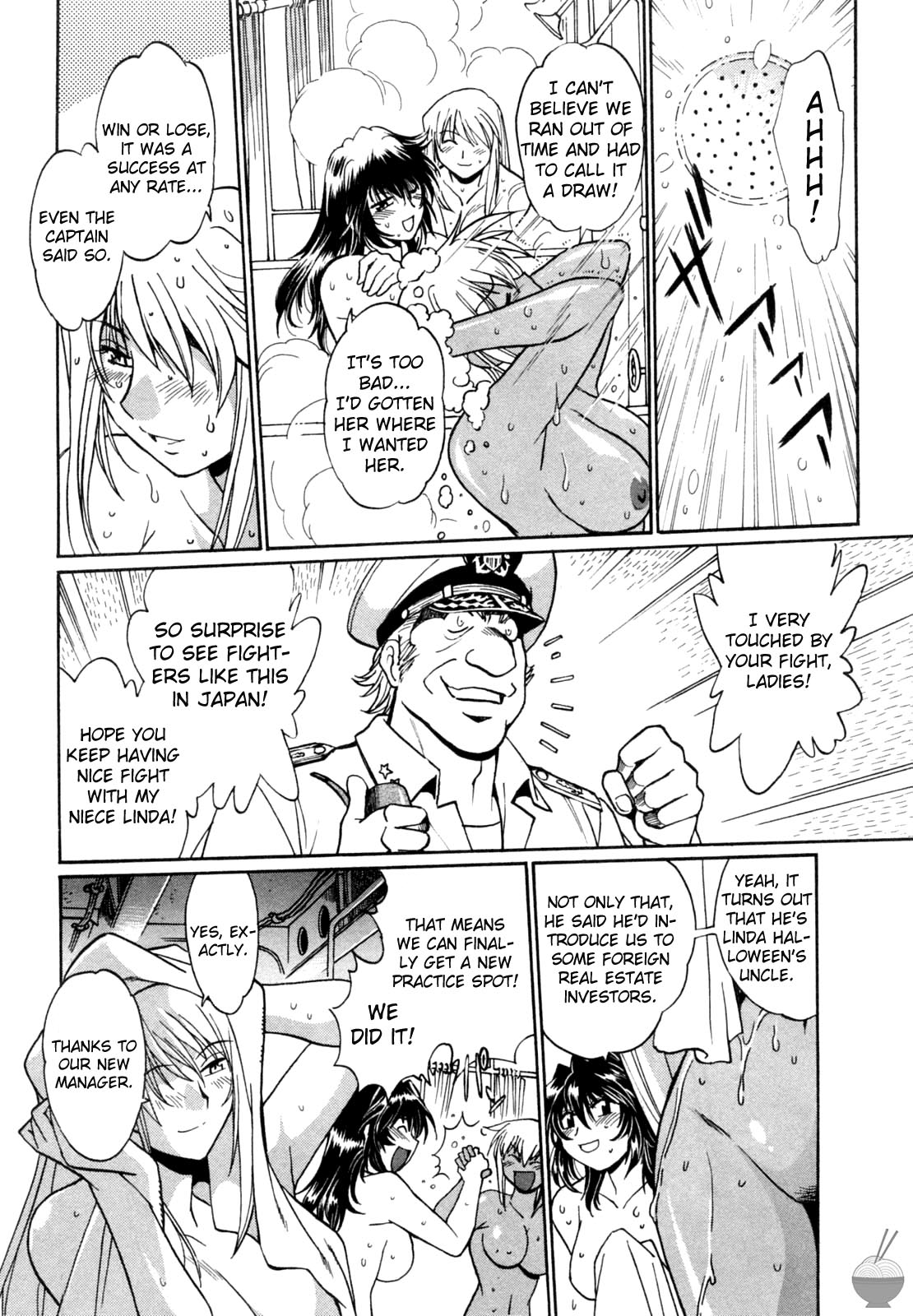 Ring x Mama Chapter 7 - Page 18