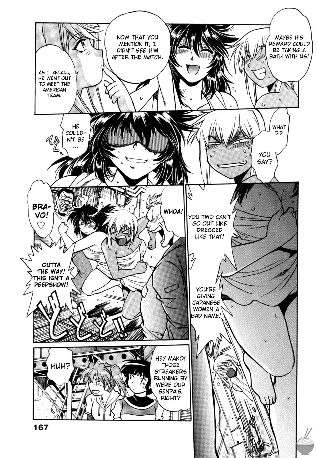 Ring x Mama Chapter 7 - Page 19