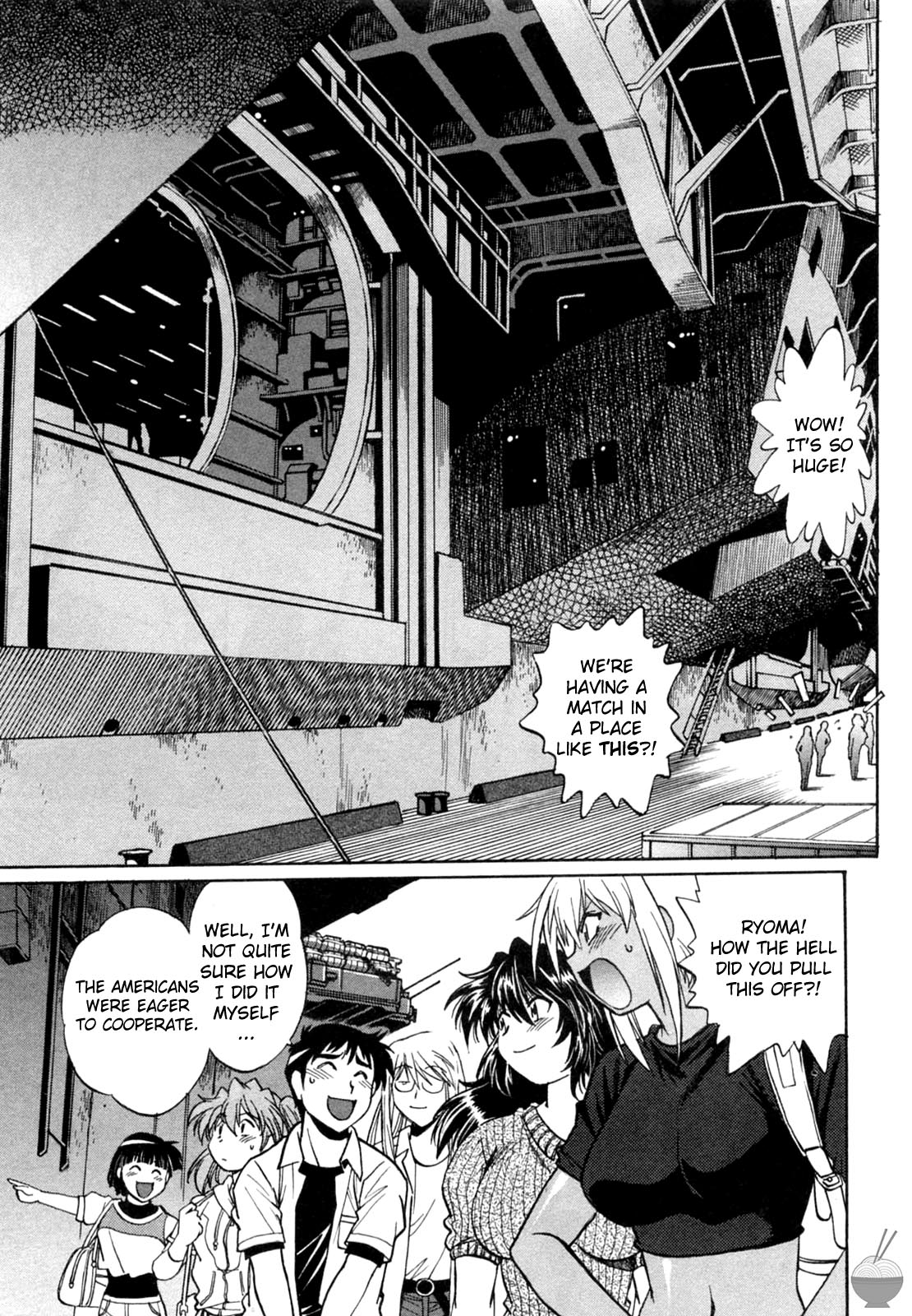 Ring x Mama Chapter 7 - Page 3