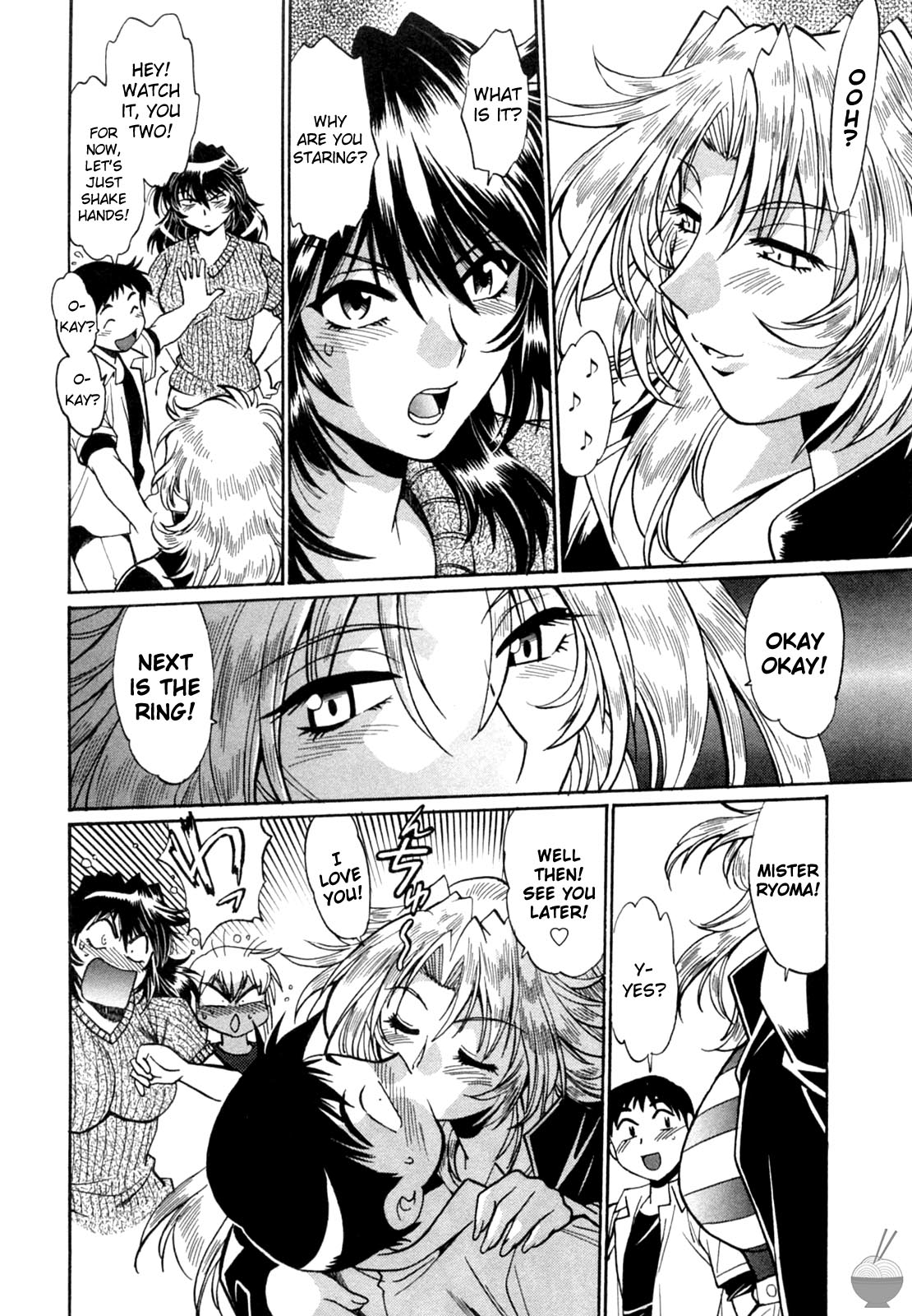 Ring x Mama Chapter 7 - Page 6