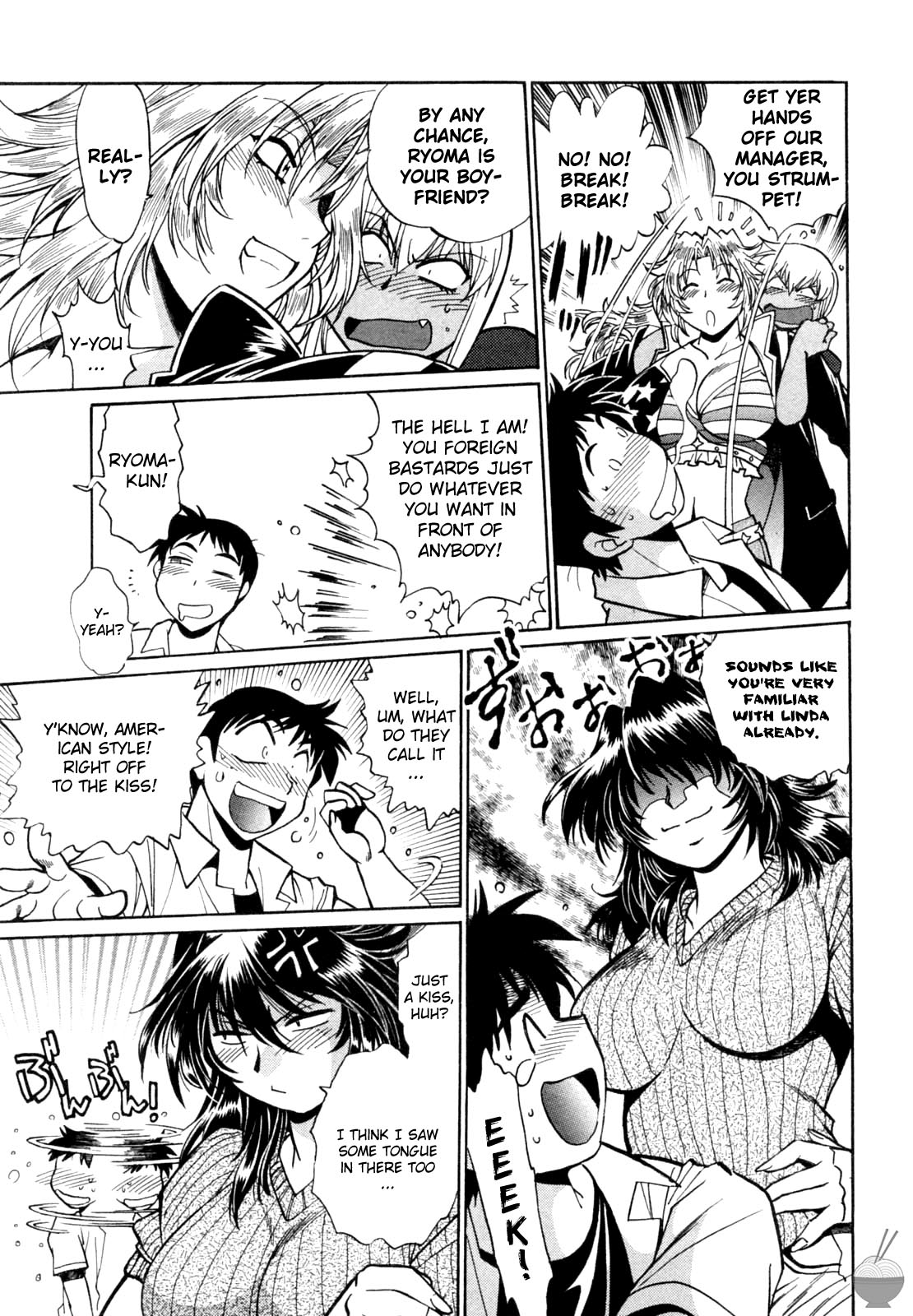 Ring x Mama Chapter 7 - Page 7