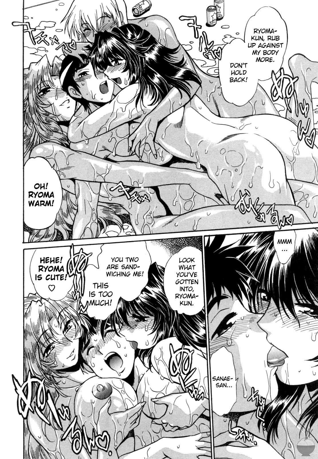 Ring x Mama Chapter 8 - Page 13