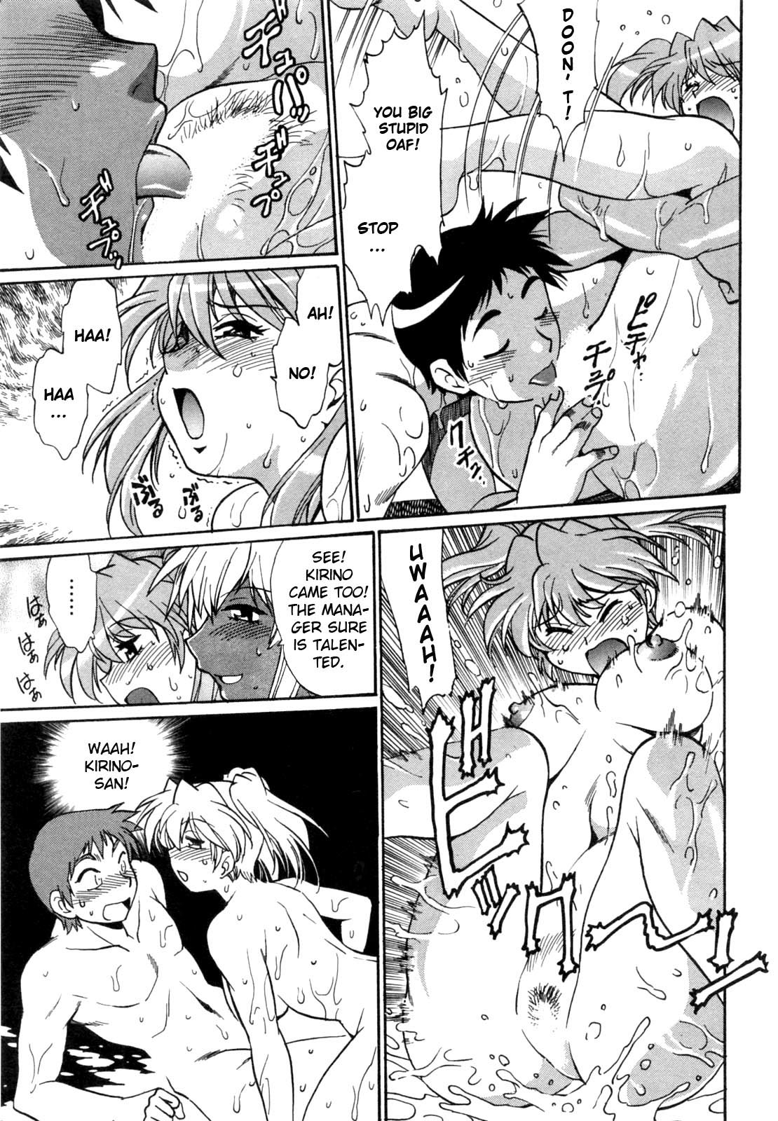 Ring x Mama Chapter 8 - Page 18