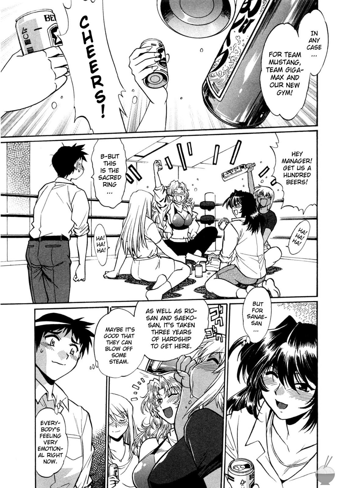 Ring x Mama Chapter 8 - Page 4