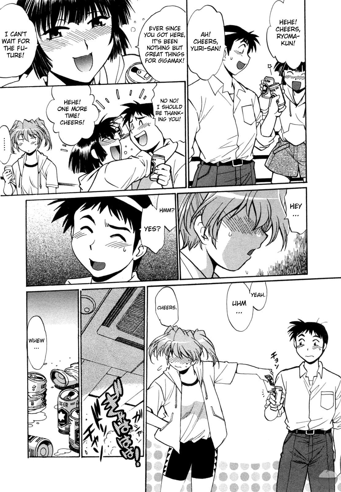 Ring x Mama Chapter 8 - Page 5