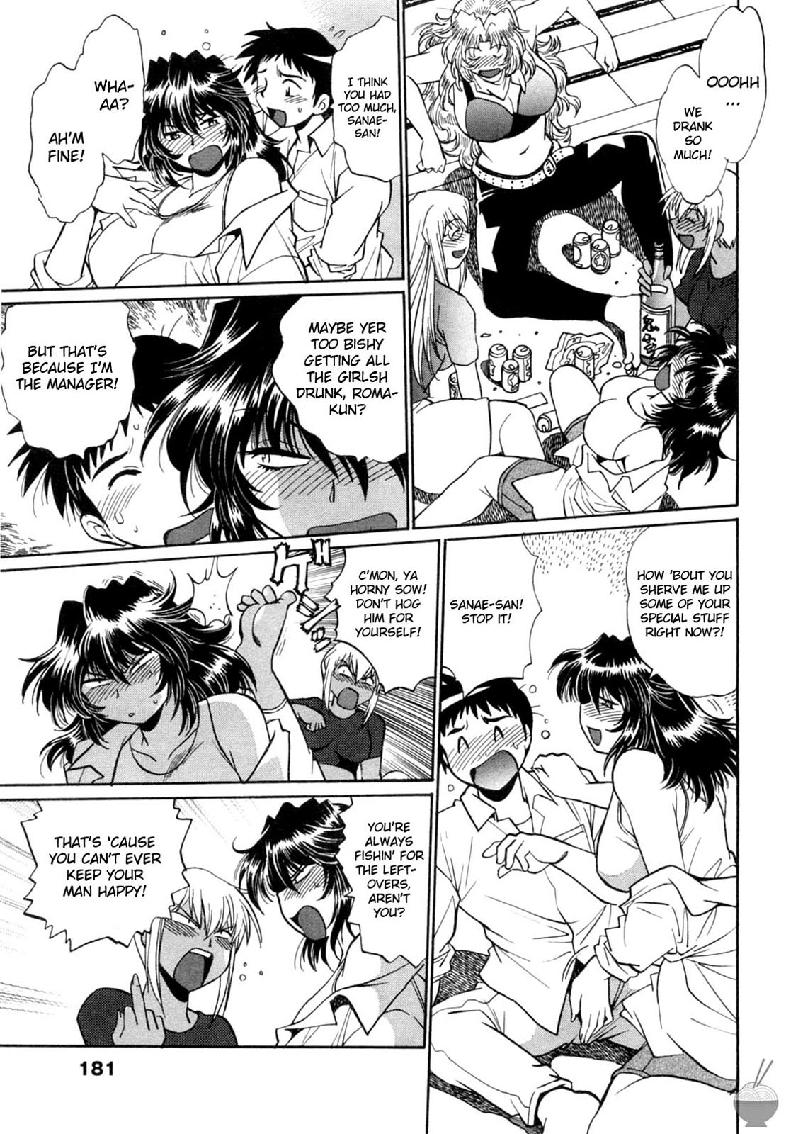 Ring x Mama Chapter 8 - Page 6