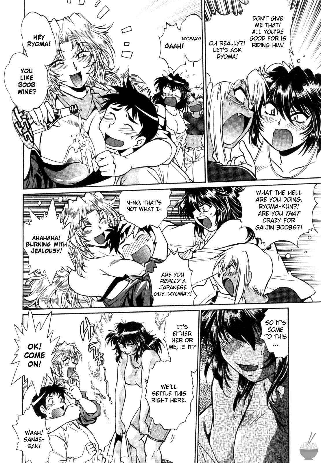 Ring x Mama Chapter 8 - Page 7