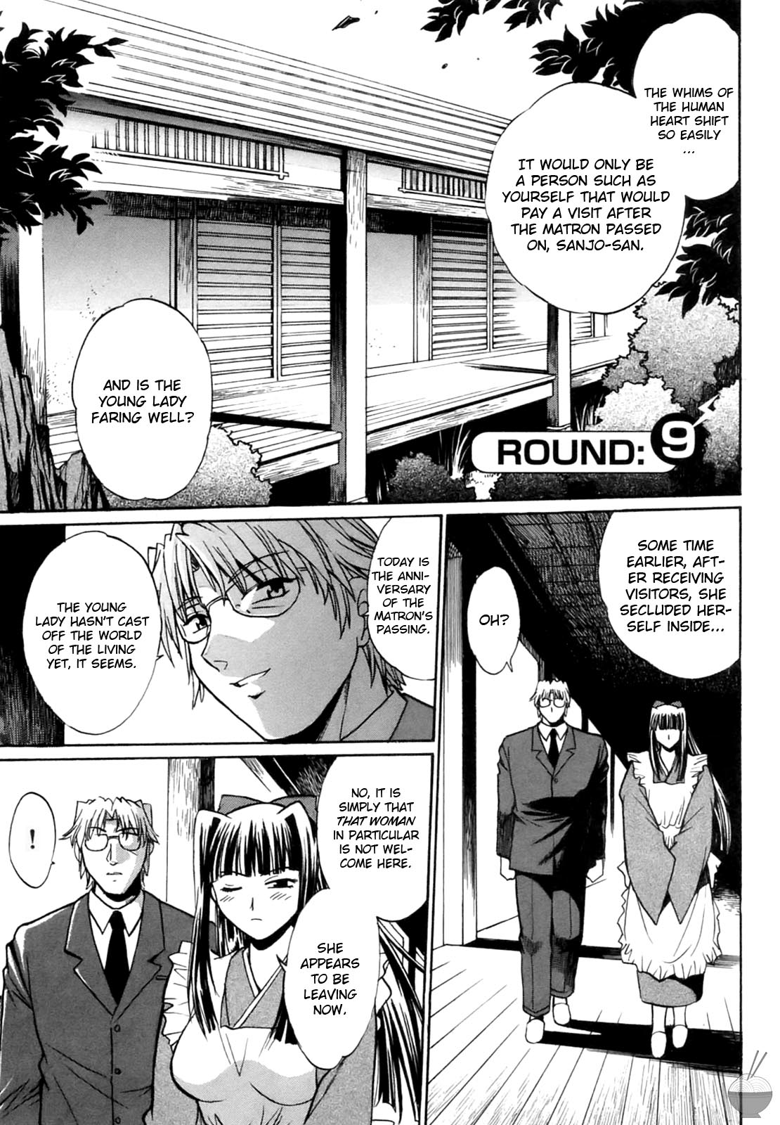 Ring x Mama Chapter 9 - Page 1