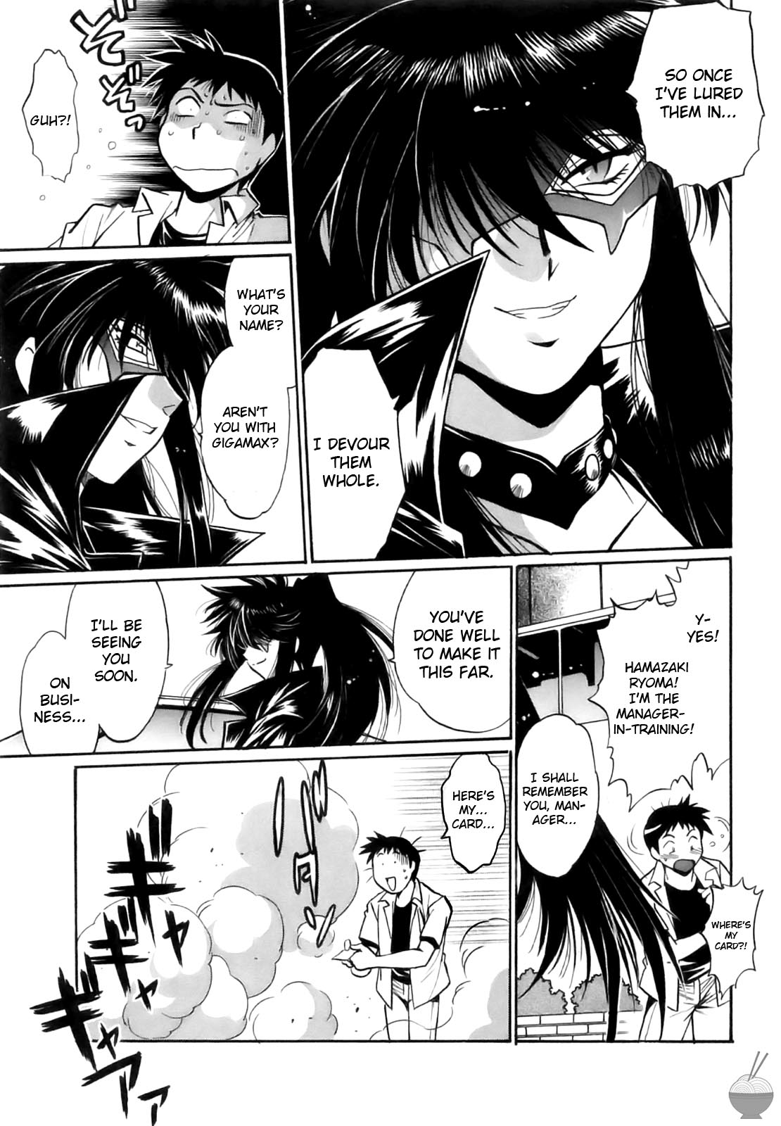 Ring x Mama Chapter 9 - Page 11