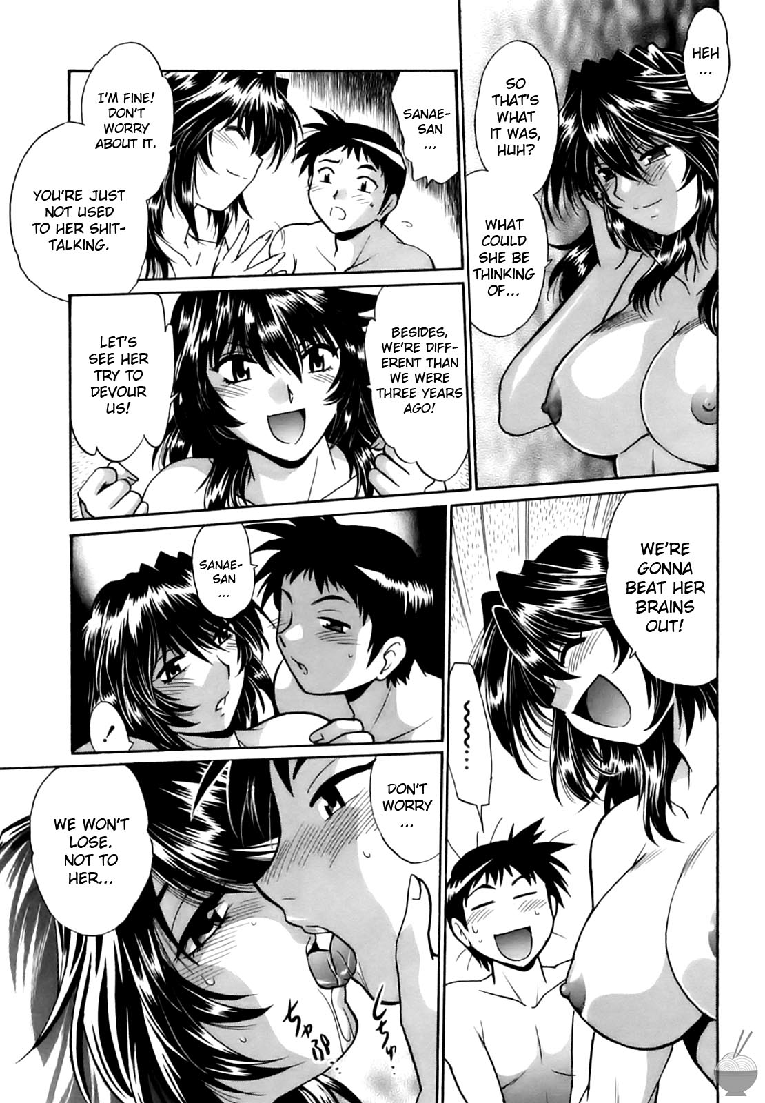 Ring x Mama Chapter 9 - Page 19
