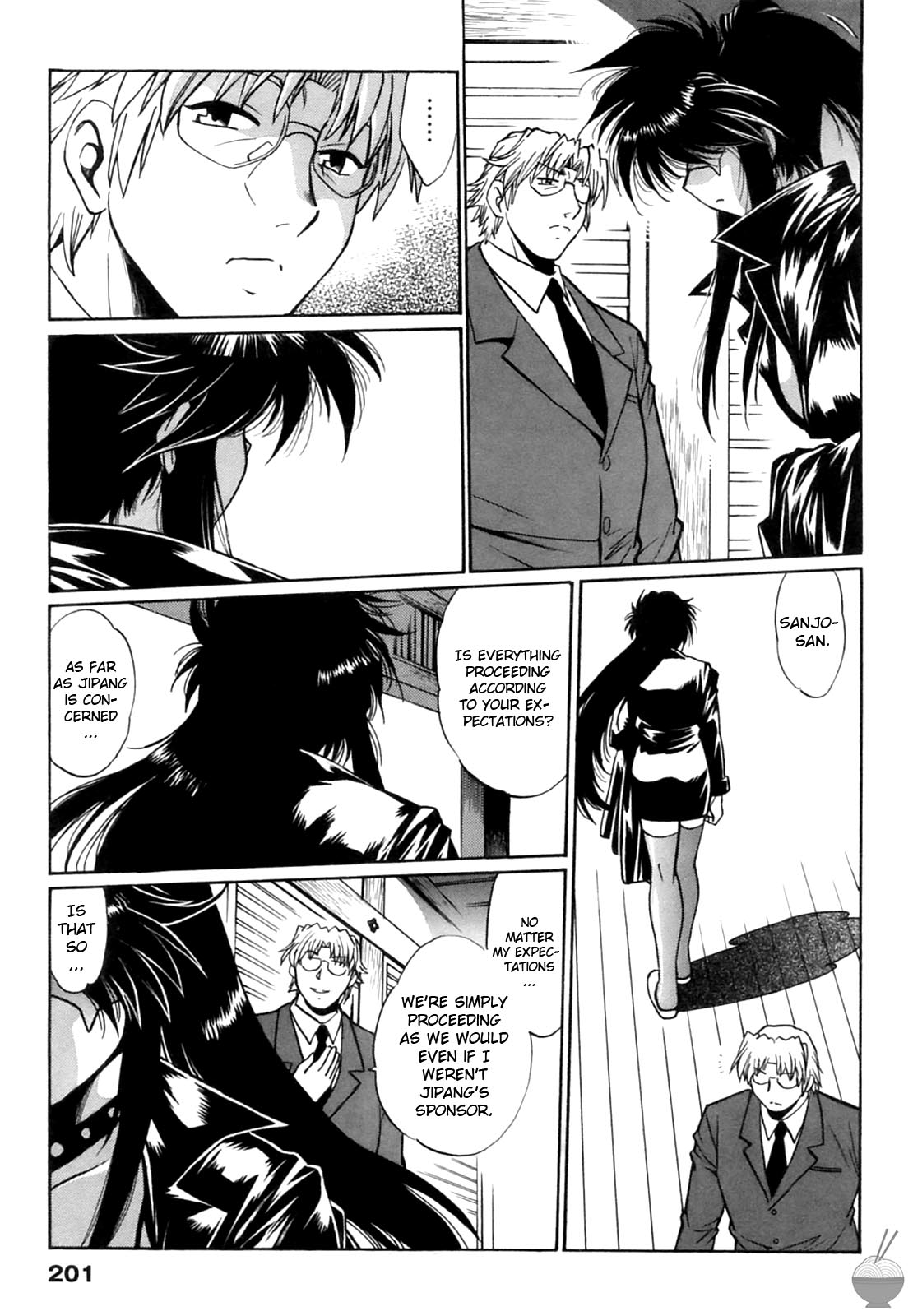 Ring x Mama Chapter 9 - Page 3