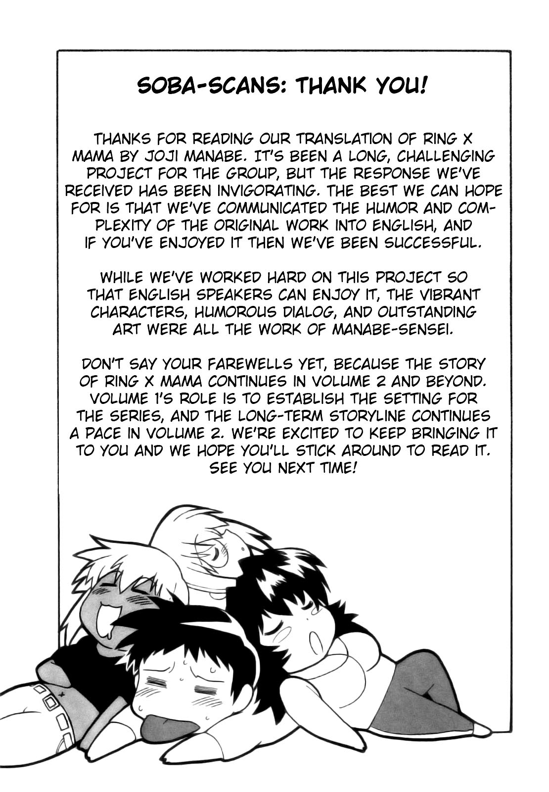 Ring x Mama Chapter 9 - Page 25