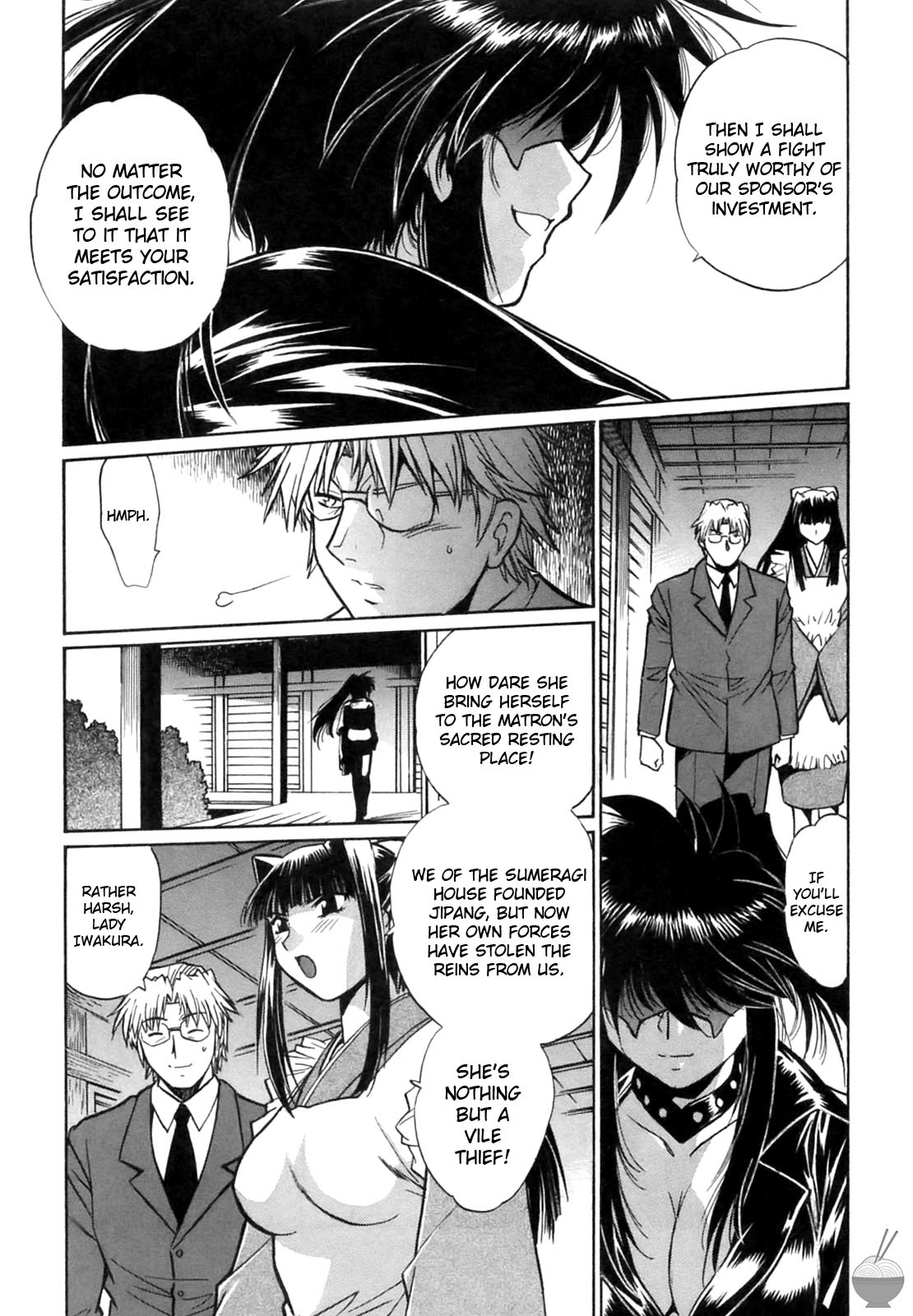 Ring x Mama Chapter 9 - Page 4