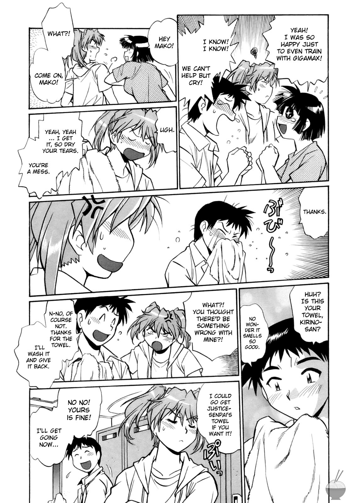 Ring x Mama Chapter 9 - Page 7
