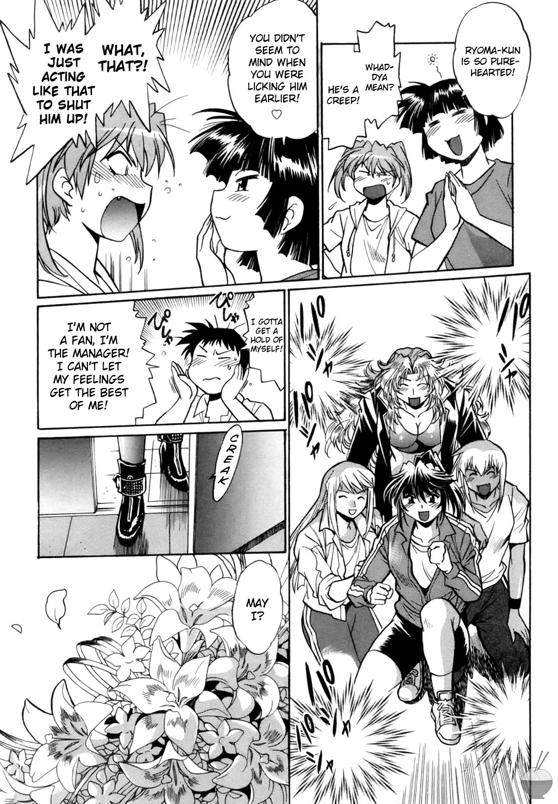 Ring x Mama Chapter 9 - Page 8