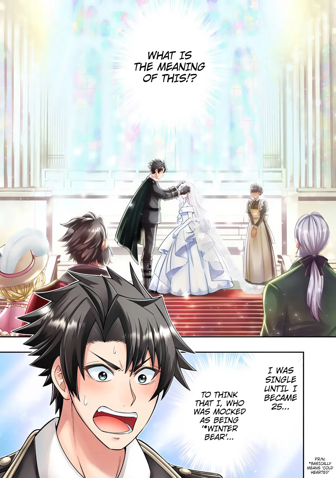 Rinkoku kara Kita Yome ga Kawaisugite Doushiyou Chapter 1 - Page 1