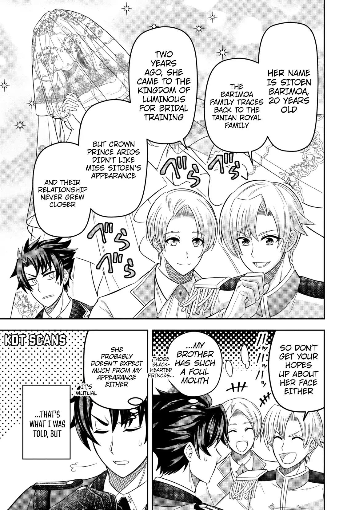 Rinkoku kara Kita Yome ga Kawaisugite Doushiyou Chapter 2 - Page 23