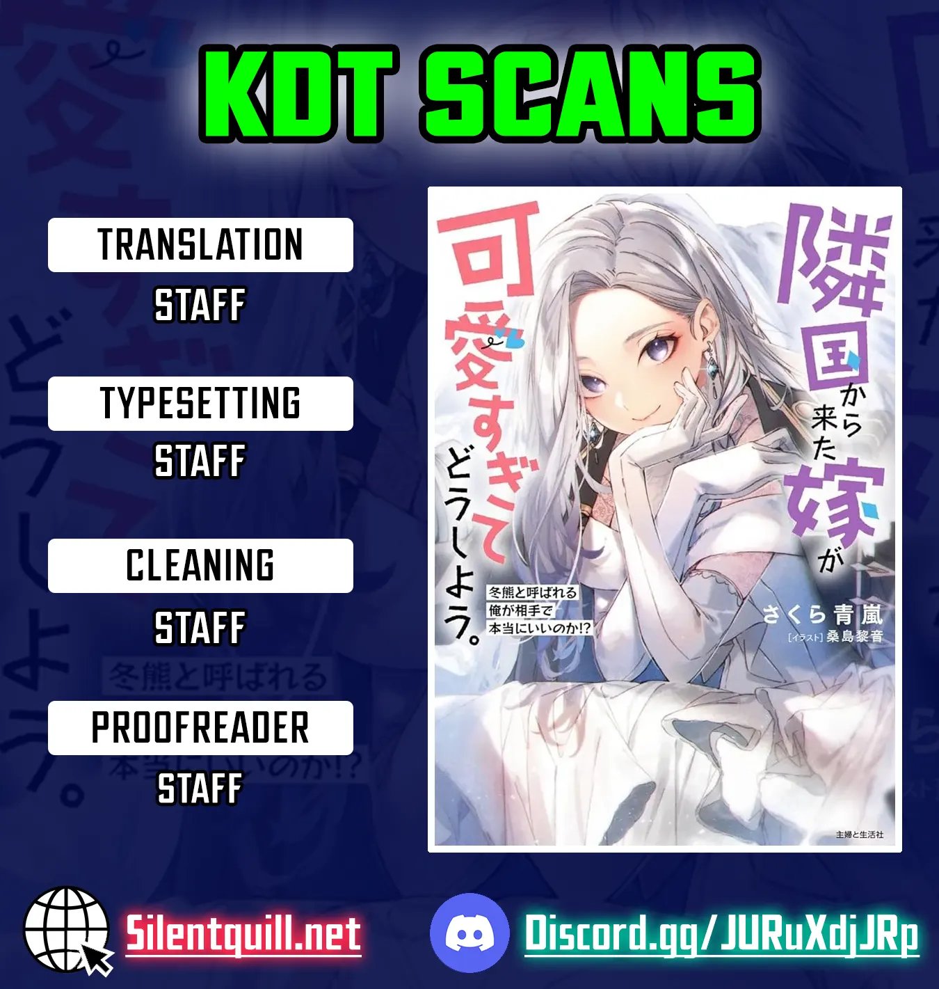 Rinkoku kara Kita Yome ga Kawaisugite Doushiyou Chapter 5 - Page 0