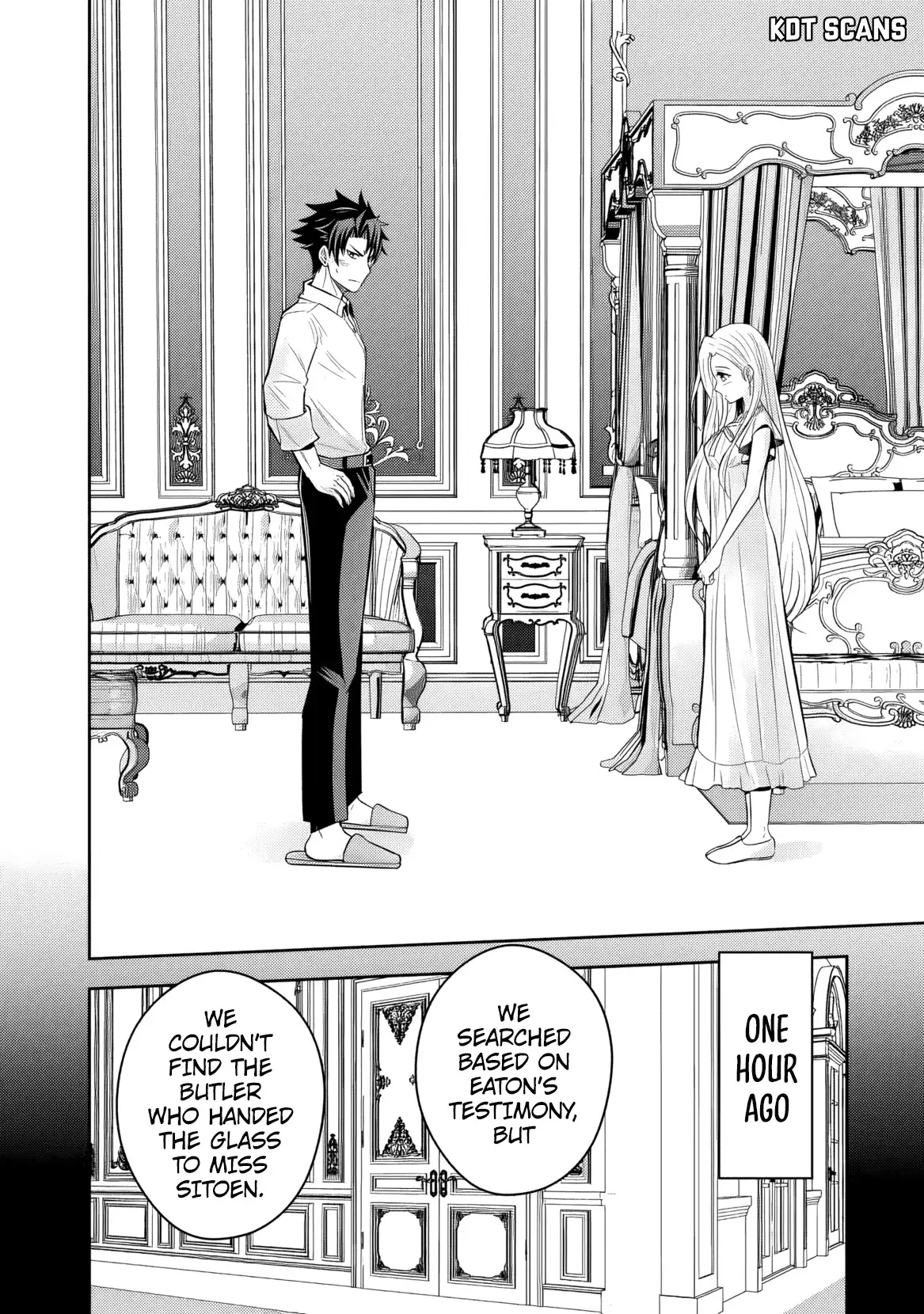 Rinkoku kara Kita Yome ga Kawaisugite Doushiyou Chapter 7 - Page 1