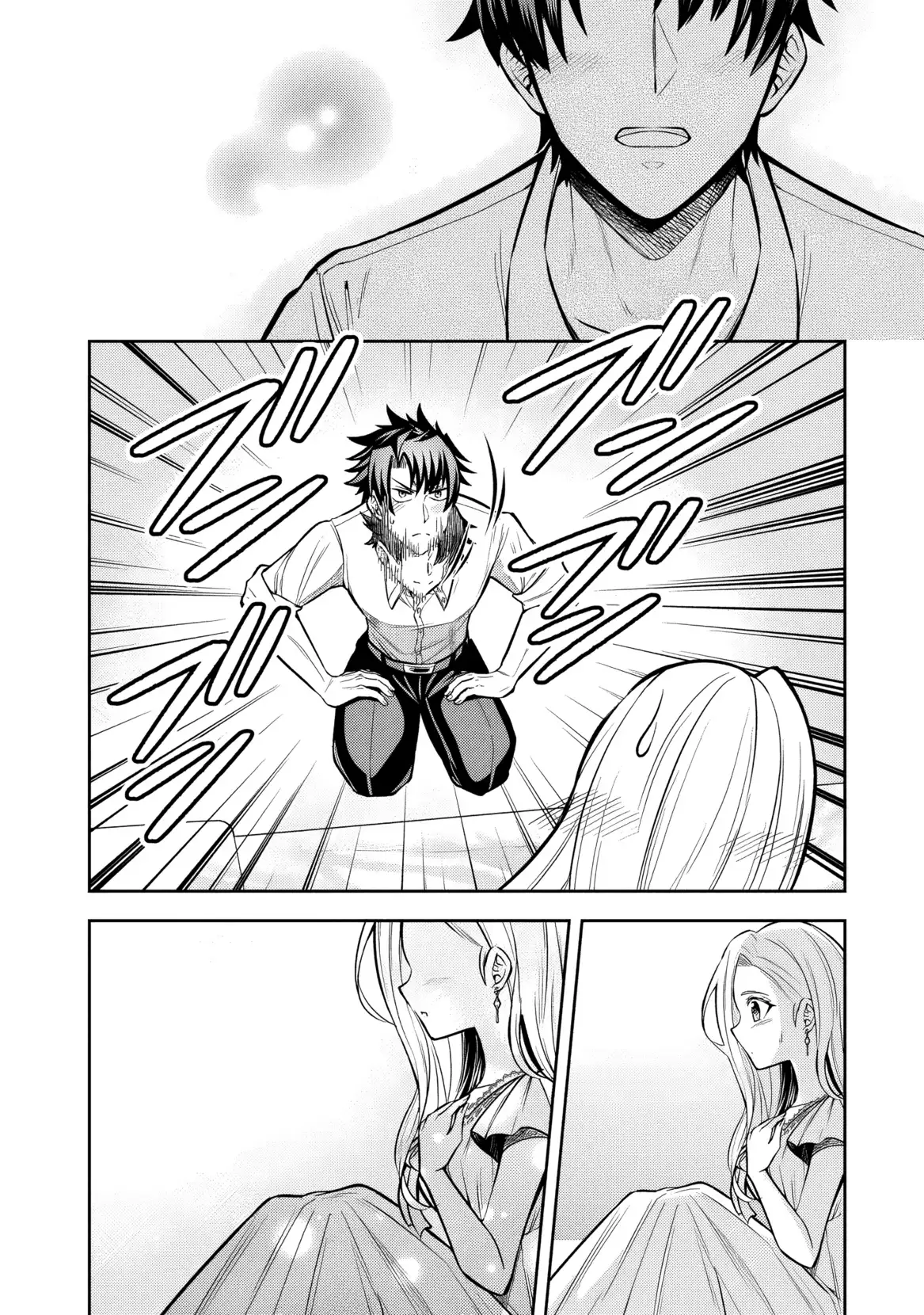 Rinkoku kara Kita Yome ga Kawaisugite Doushiyou Chapter 8 - Page 20