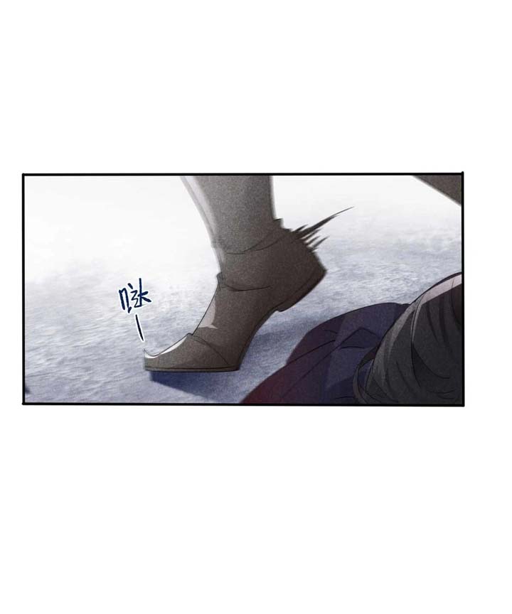 Rise of Demonic Chapter 1 - Page 11