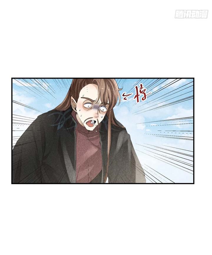 Rise of Demonic Chapter 5 - Page 8