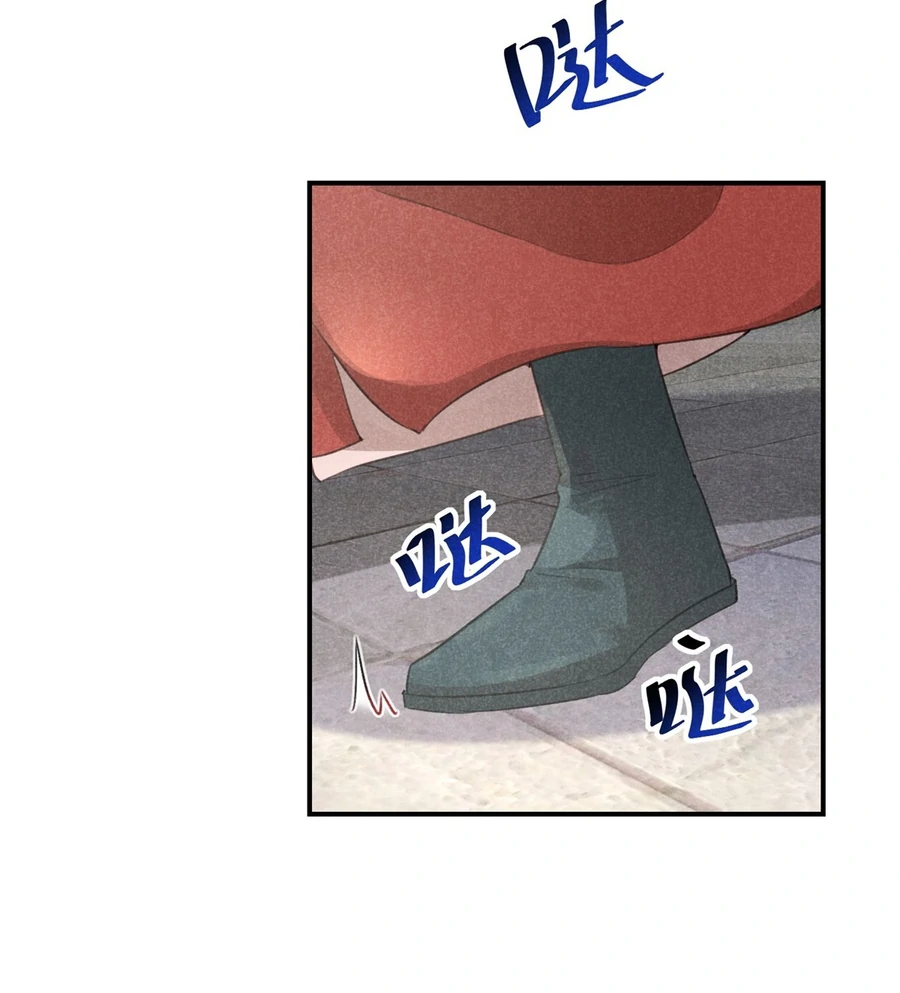 Rise of Demonic Chapter 7 - Page 39