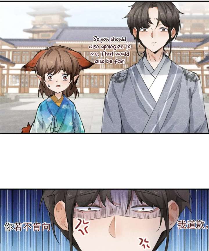 Rise of Demonic Chapter 8 - Page 15