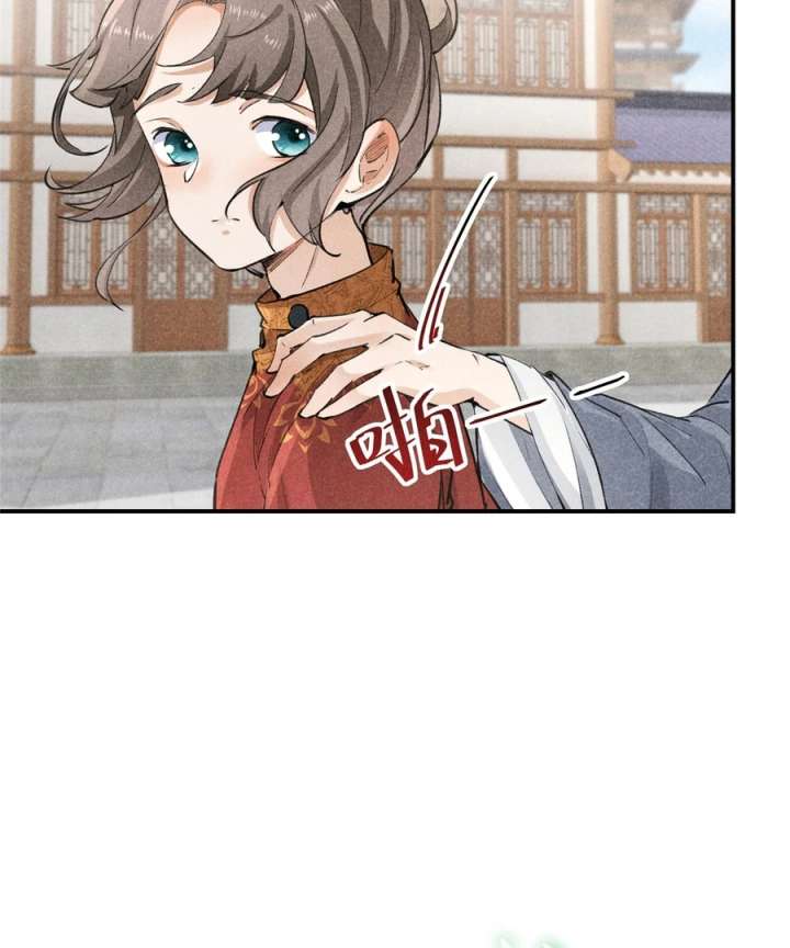 Rise of Demonic Chapter 8 - Page 29