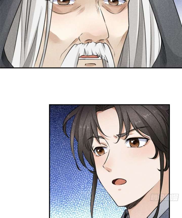 Rise of Demonic Chapter 9 - Page 5