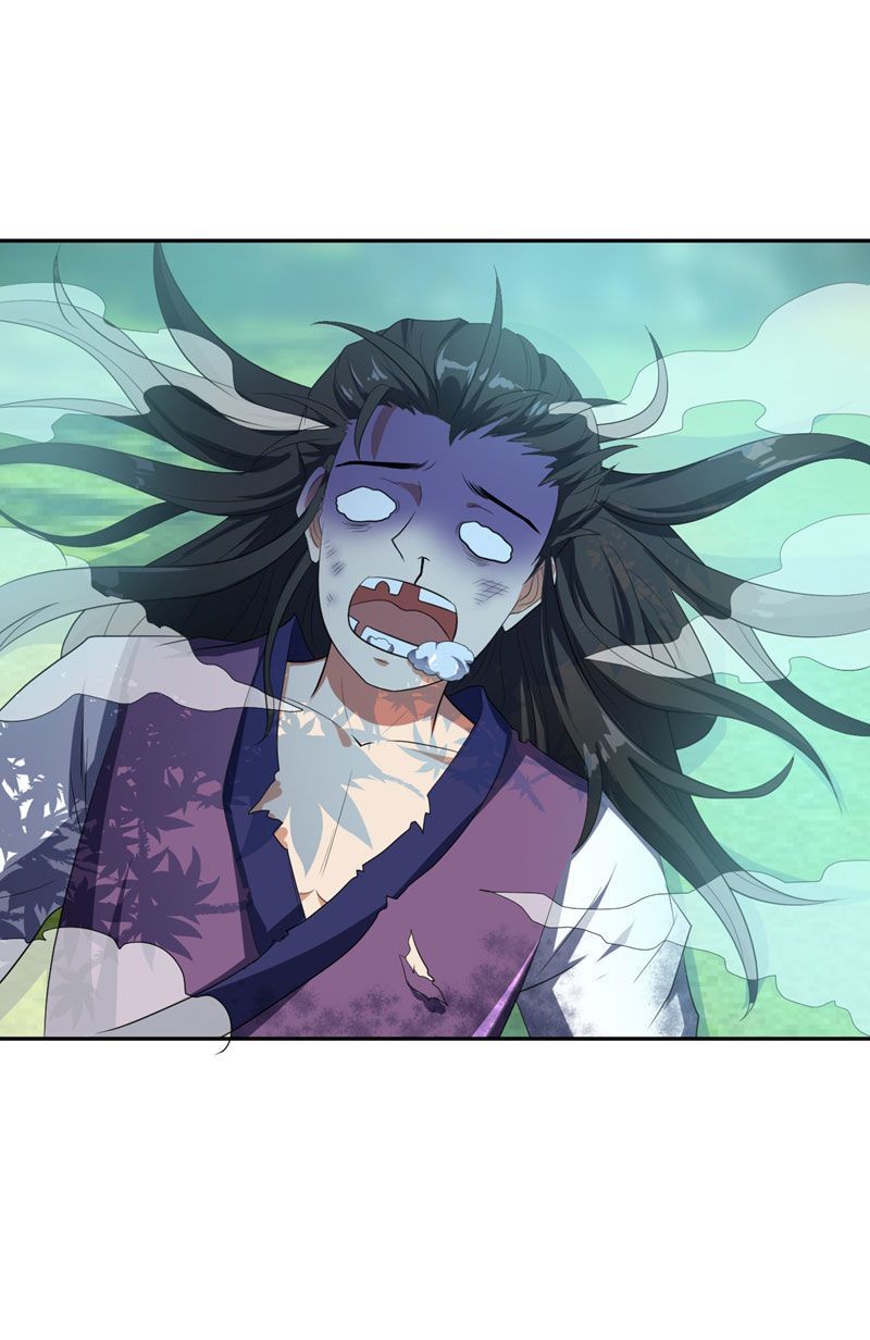 Rise of the Demon King Chapter 2 - Page 14