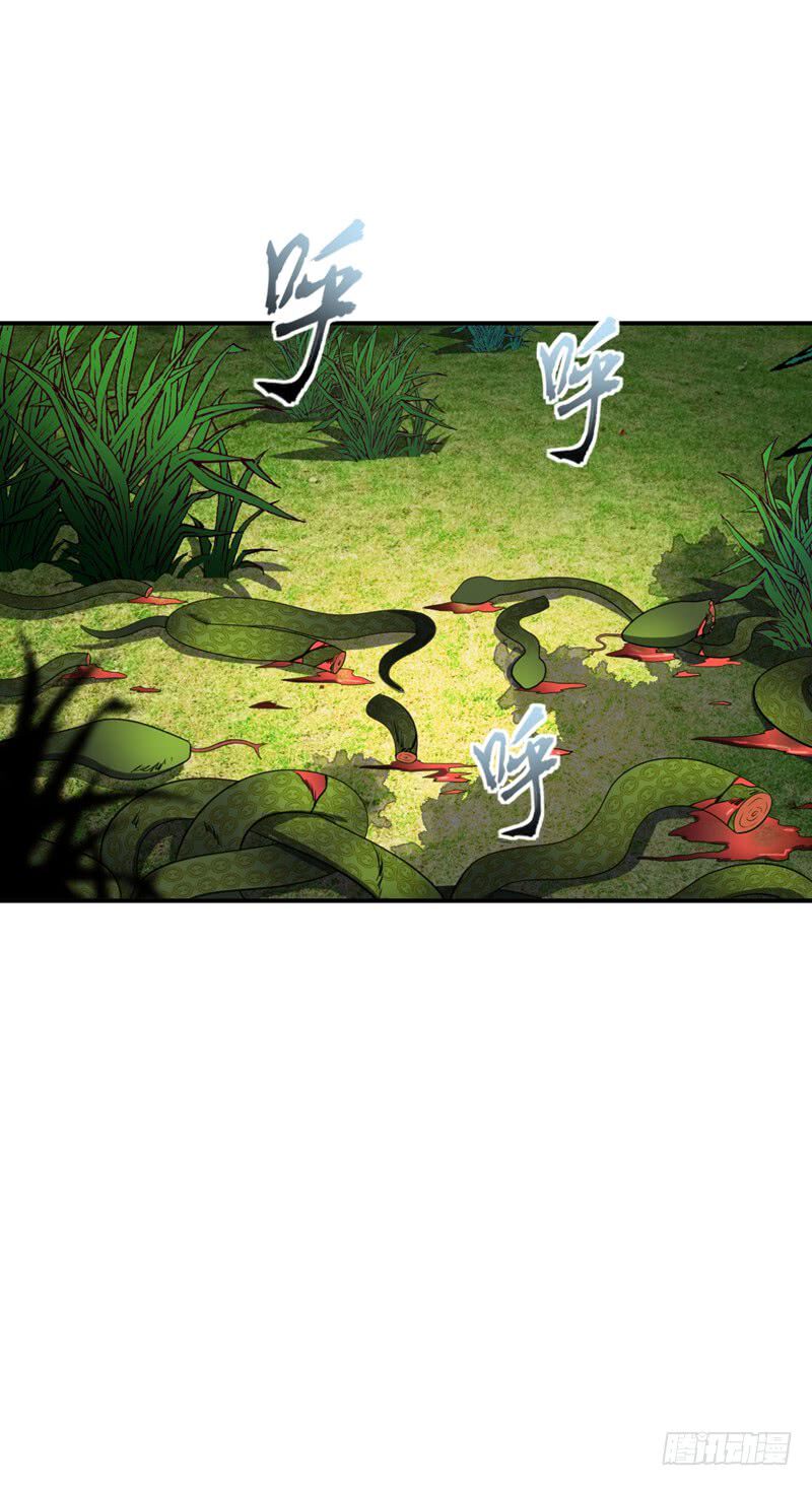 Rise of the Demon King Chapter 26 - Page 0
