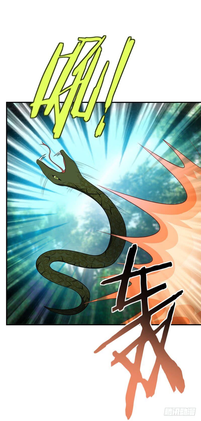 Rise of the Demon King Chapter 26 - Page 1