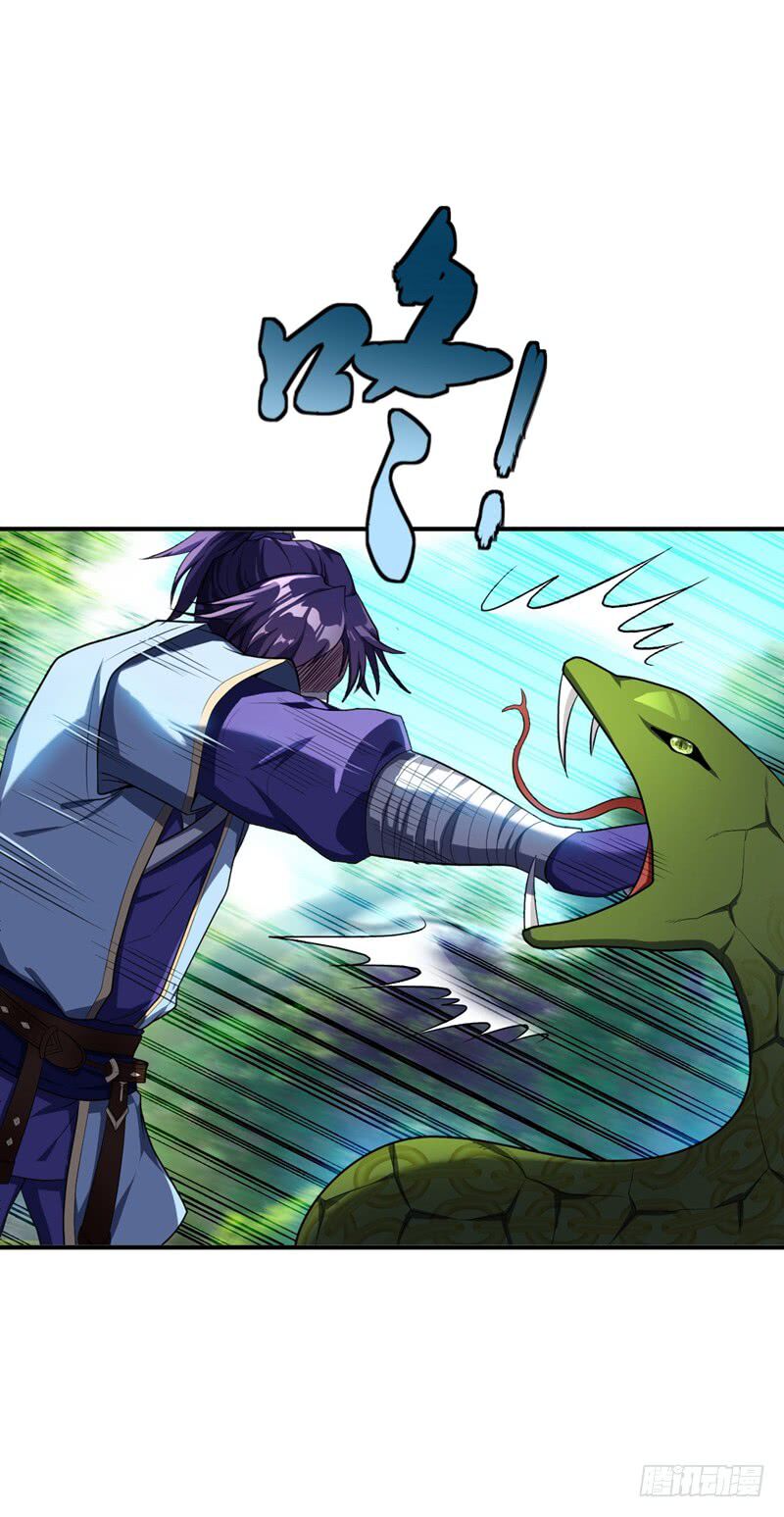 Rise of the Demon King Chapter 26 - Page 12
