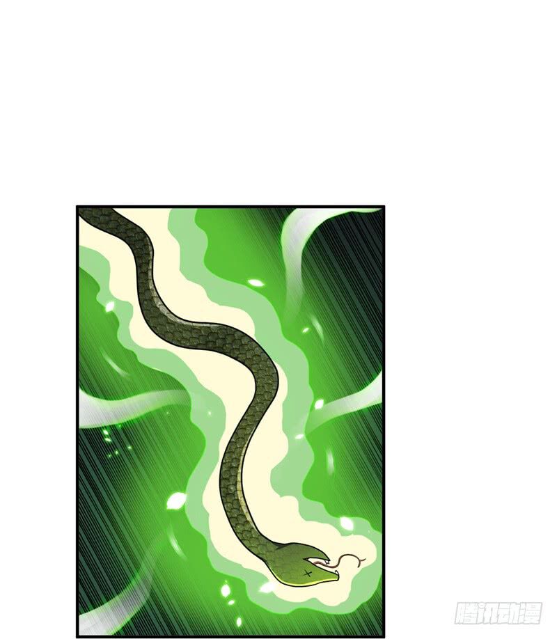 Rise of the Demon King Chapter 26 - Page 21