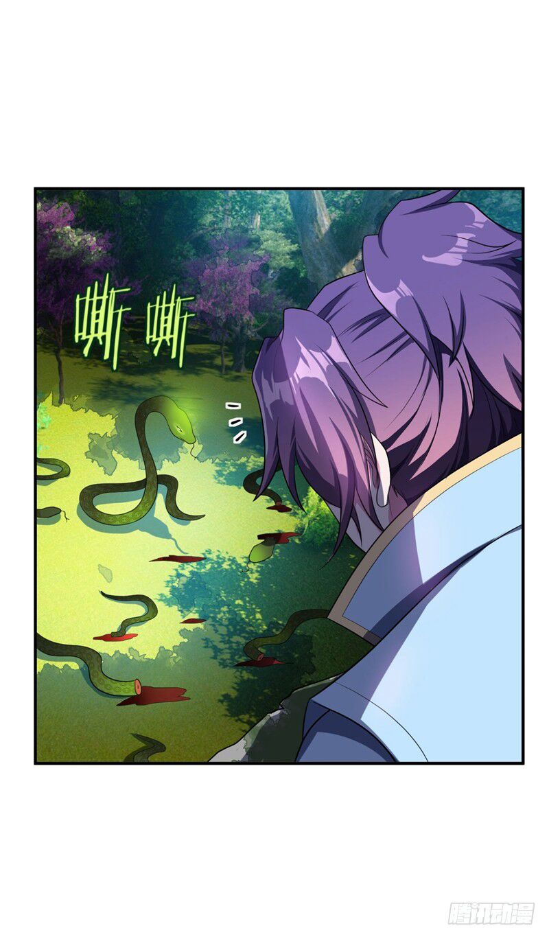 Rise of the Demon King Chapter 26 - Page 8