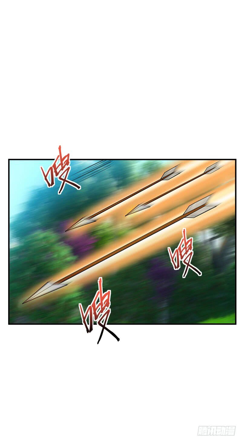 Rise of the Demon King Chapter 28 - Page 14