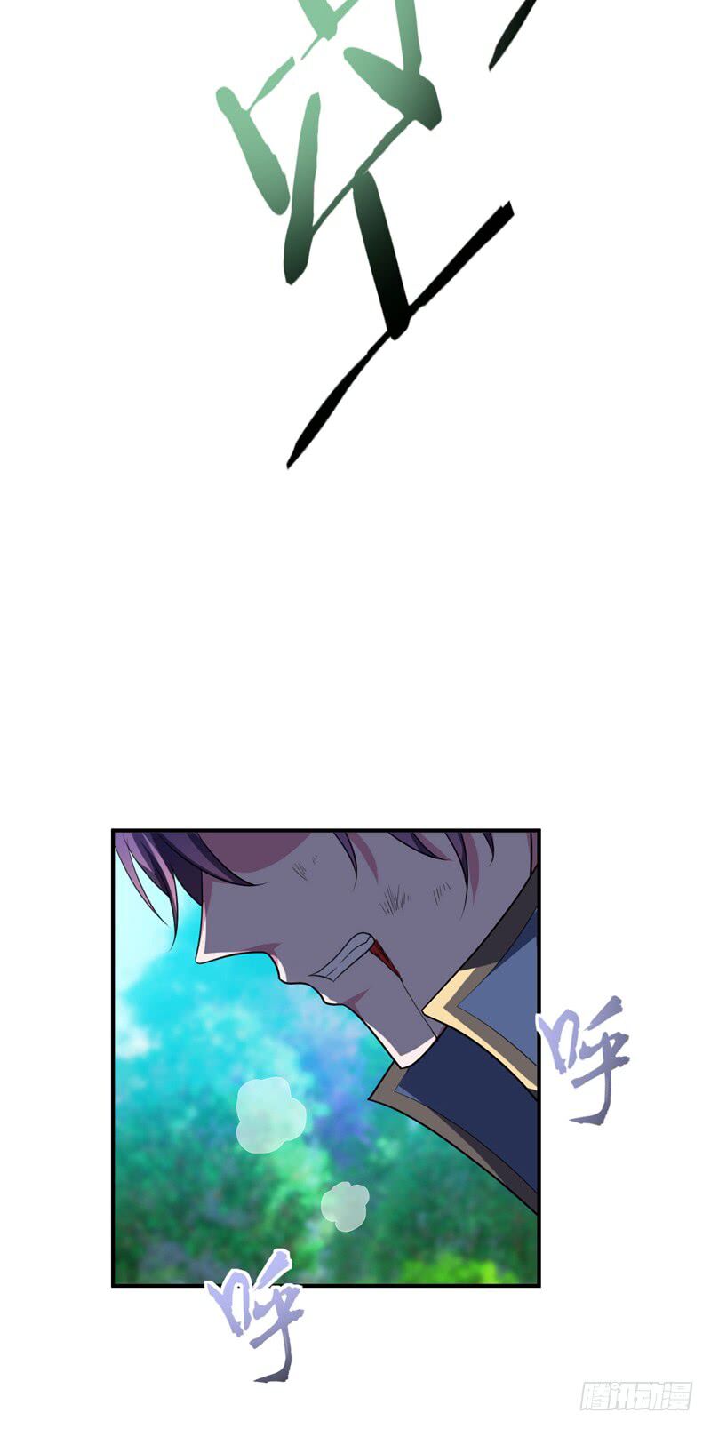 Rise of the Demon King Chapter 29 - Page 14