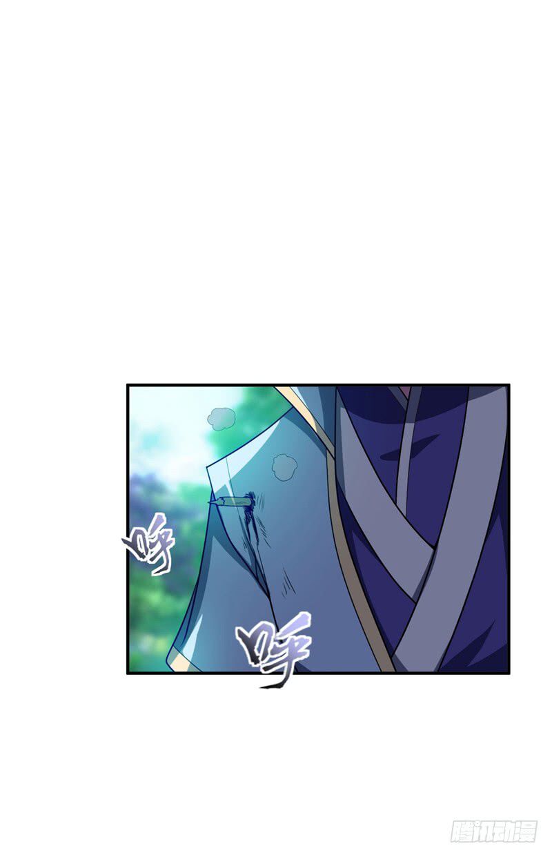 Rise of the Demon King Chapter 29 - Page 15