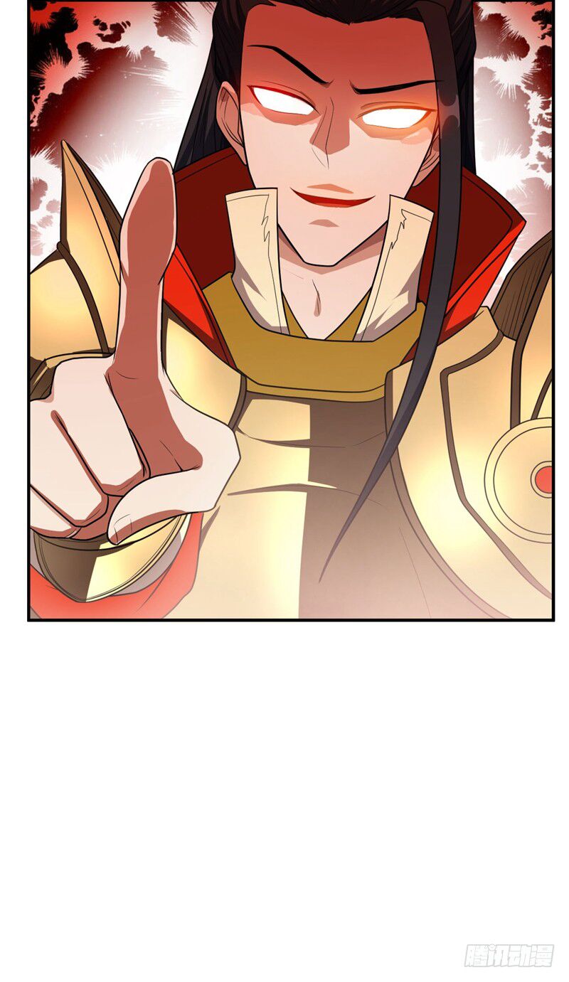 Rise of the Demon King Chapter 29 - Page 19