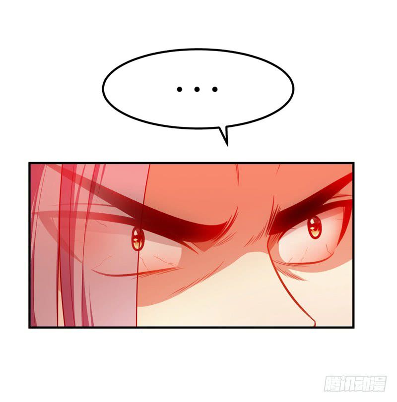 Rise of the Demon King Chapter 31 - Page 13