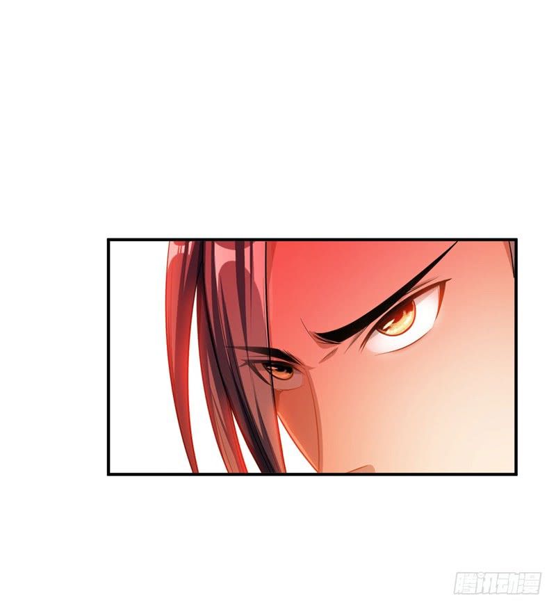 Rise of the Demon King Chapter 31 - Page 2
