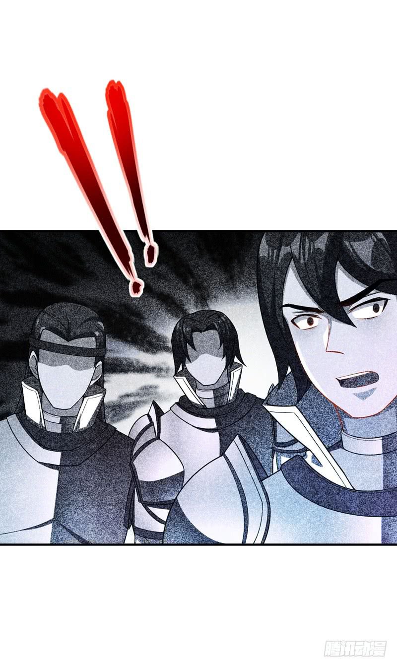 Rise of the Demon King Chapter 31 - Page 5